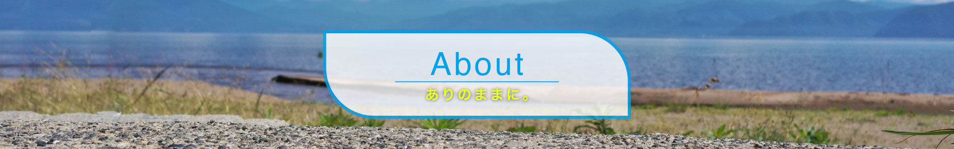 asitis.myselfタイトル画像